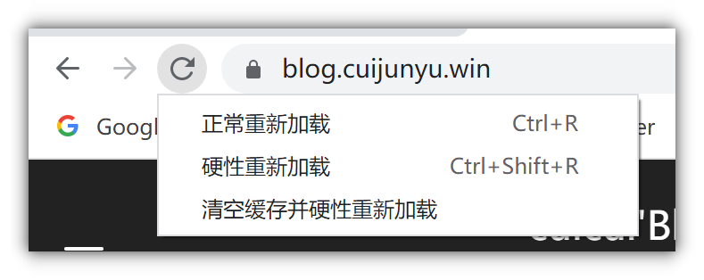 清除网页缓存