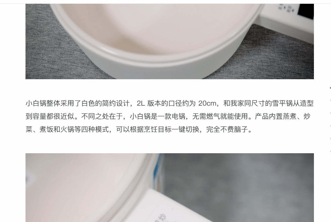 演示ocr效果
